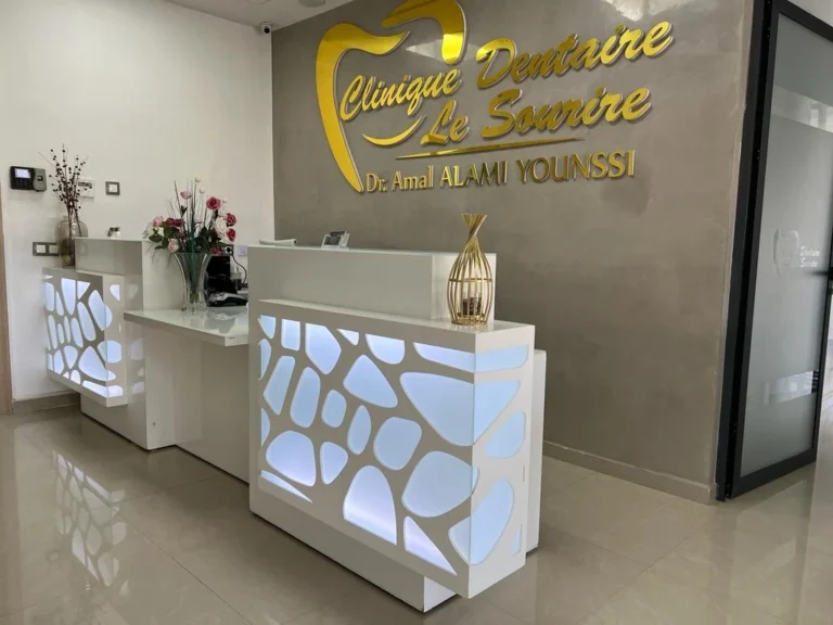 Clinique Dentaire Le Sourire – Dr Alami Younssi Amal, Dentiste3